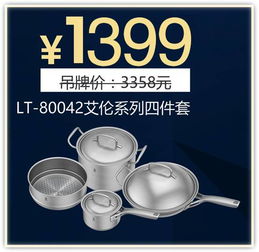 感恩季∣萊德斯廚具年末鉅惠震撼來襲，煥新廚房與衛浴空間