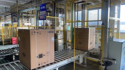 青島市工業(yè)和信息化局推動(dòng)工業(yè)控制系統(tǒng)技術(shù)研發(fā)的實(shí)踐與展望