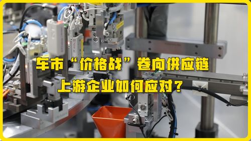 中國(guó)自動(dòng)駕駛技術(shù)引領(lǐng)全球革新，跨國(guó)供應(yīng)鏈企業(yè)深化本土工業(yè)控制系統(tǒng)研發(fā)